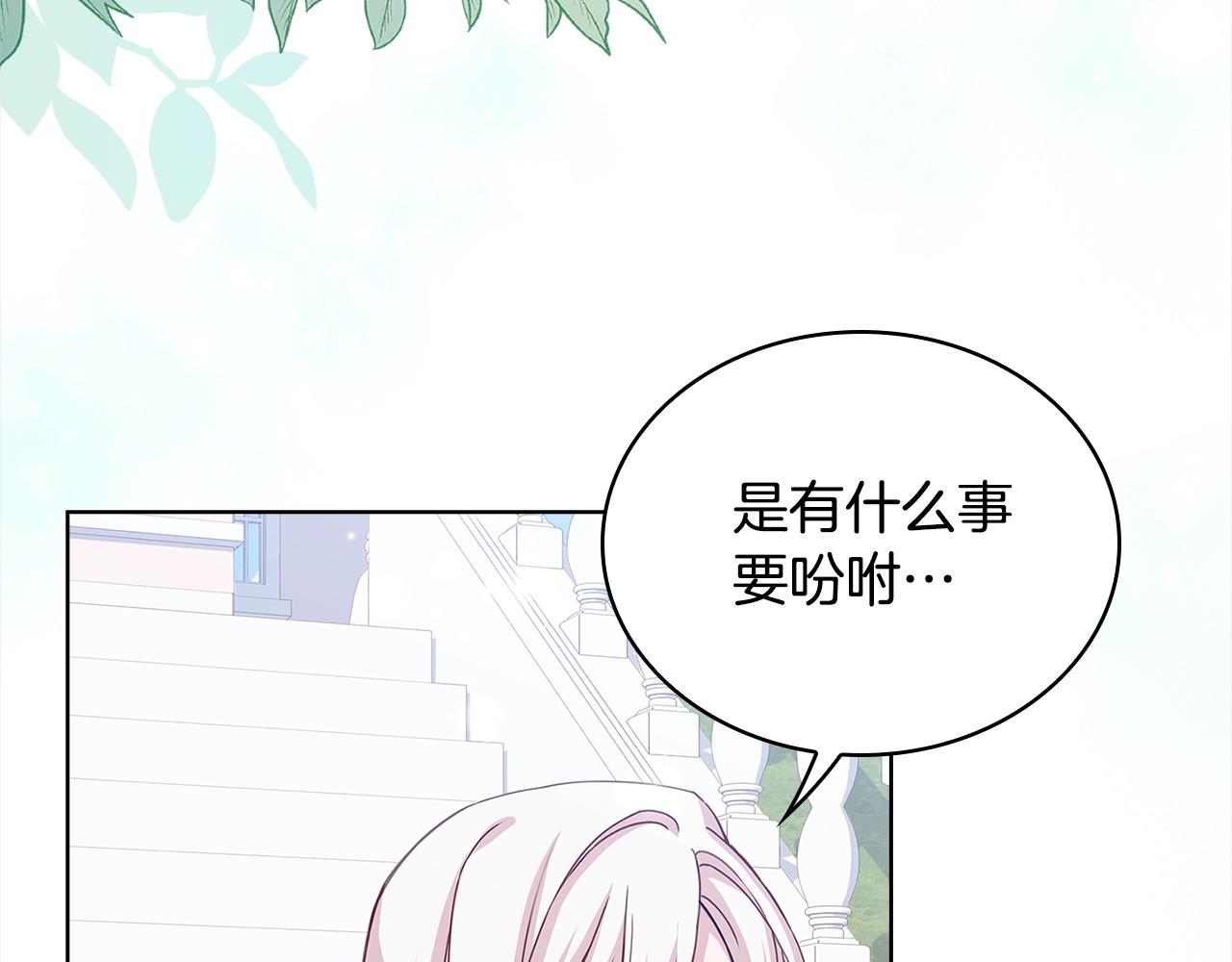 第49话 约会8