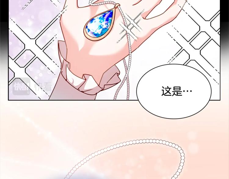 第4话 远走高飞77