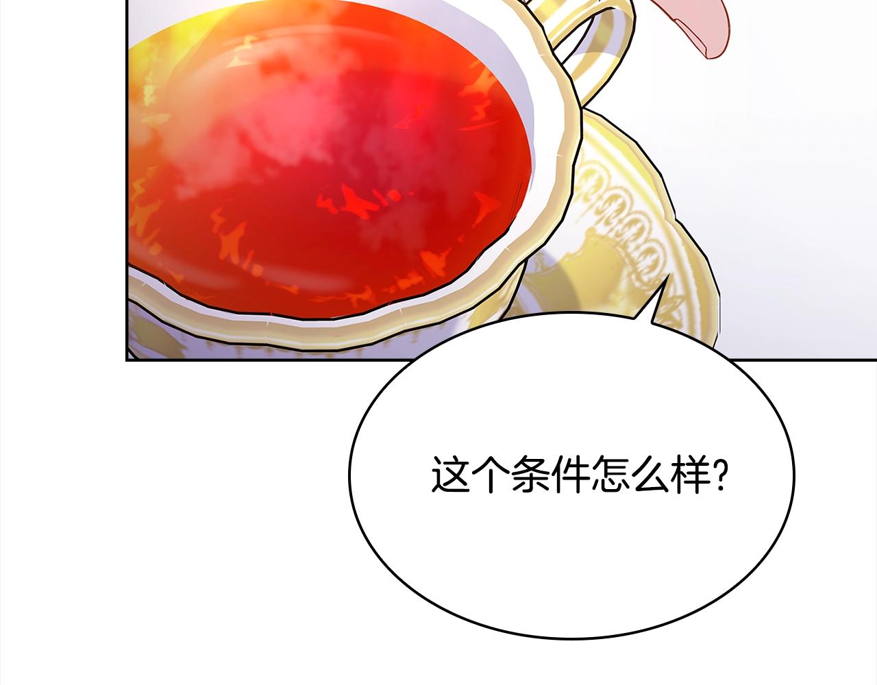 第46话 约定66