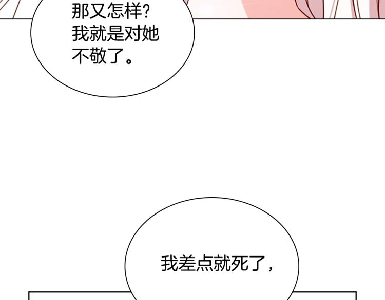 第2话 下马威16