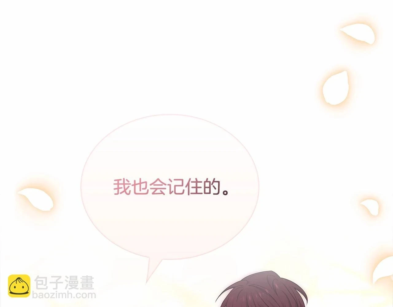 第80话 不想克制103