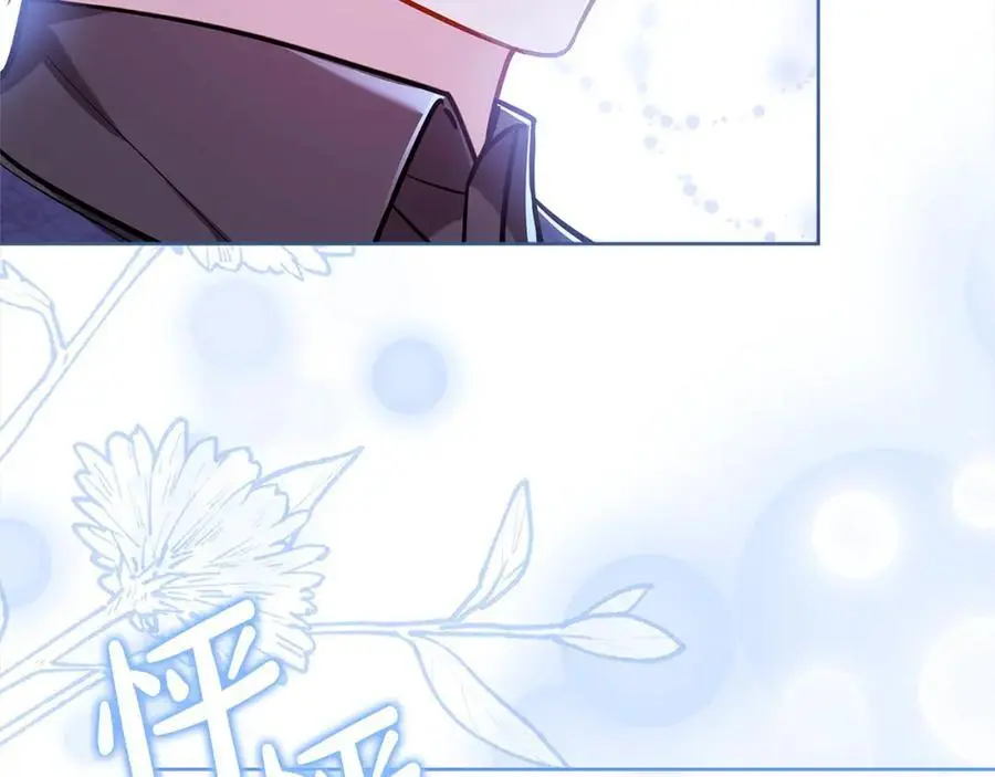 第115话 求婚245