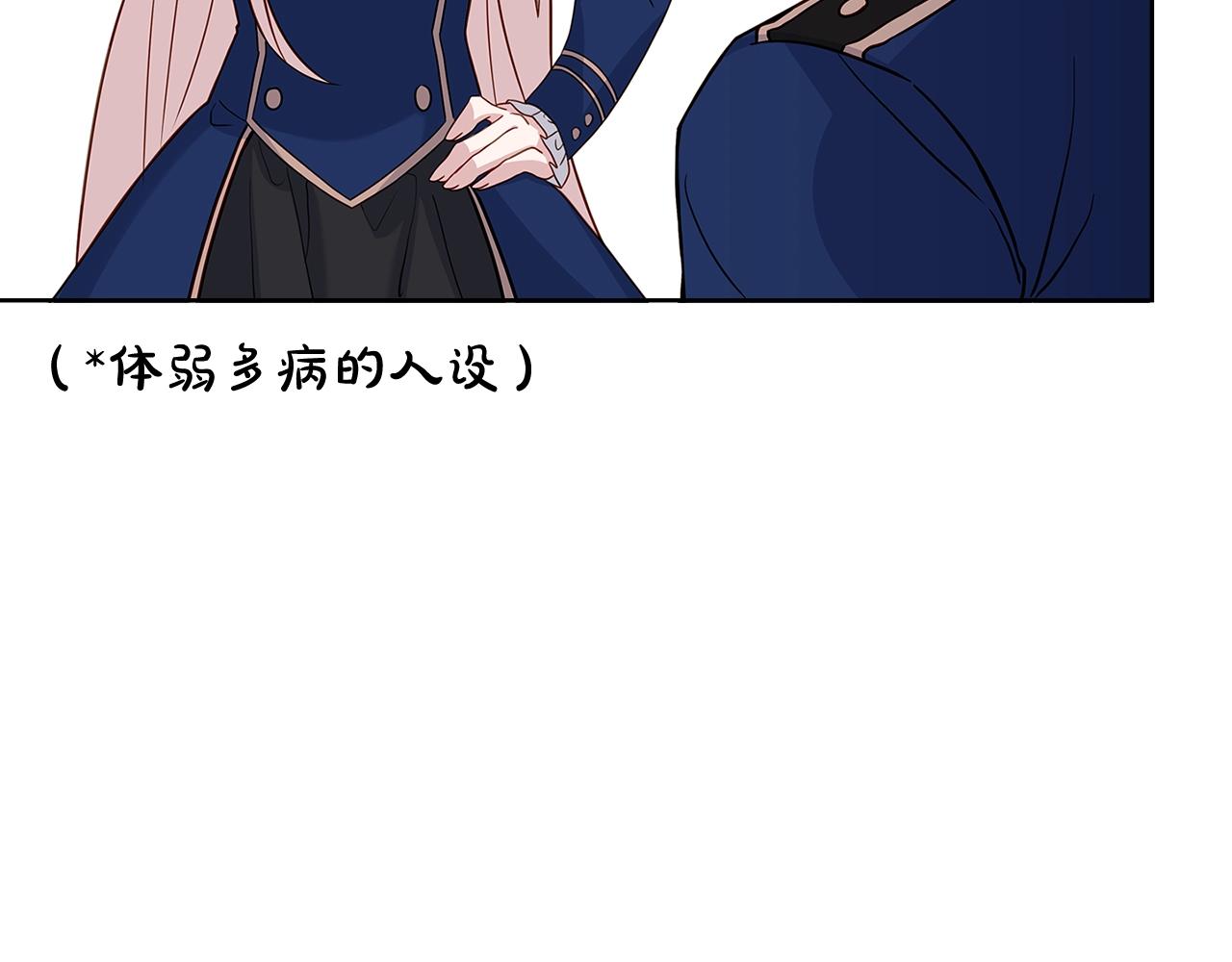 第57话 美女学霸挂科了？！62