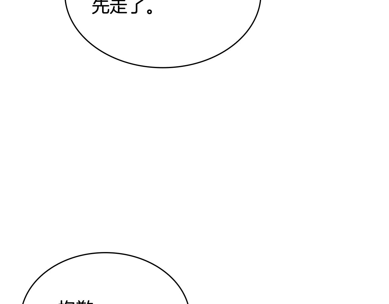 第9话 拒绝入学27