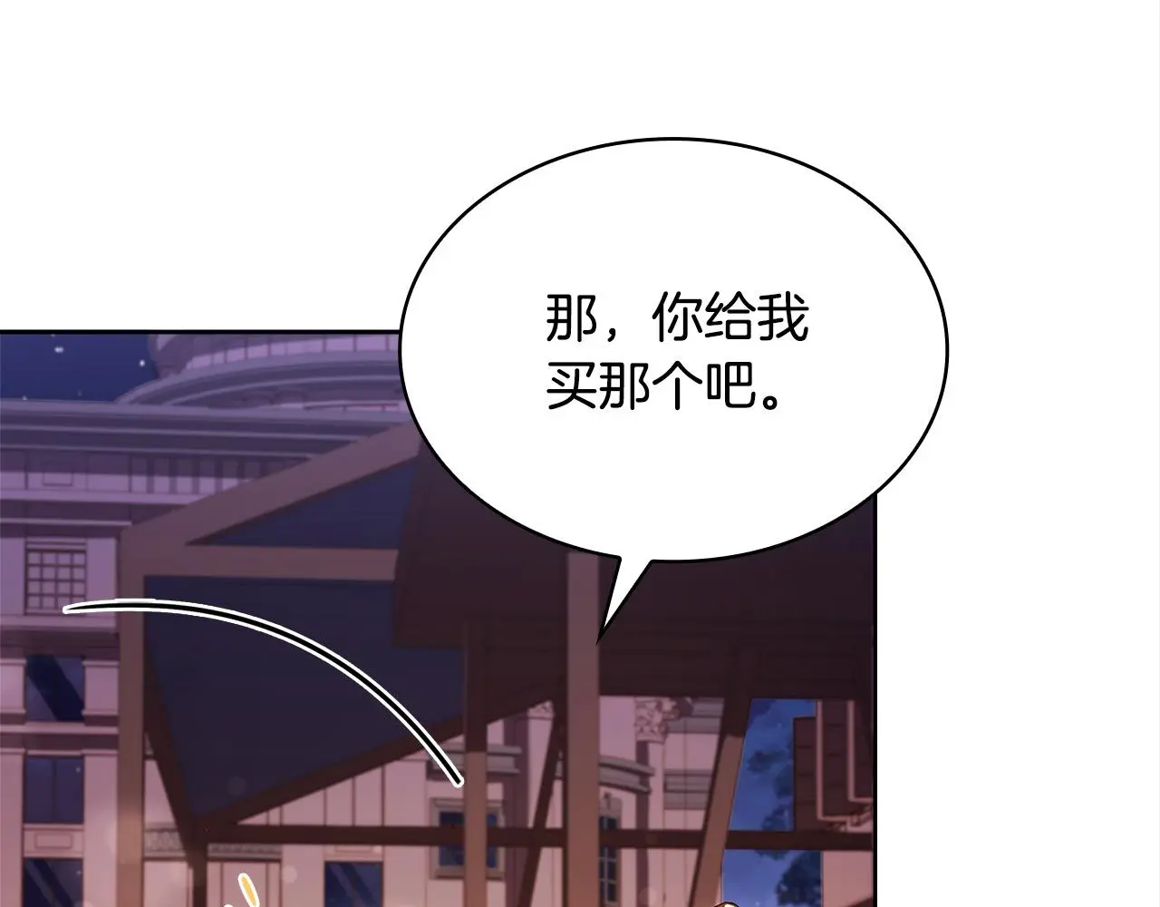 第103话 互相表白42