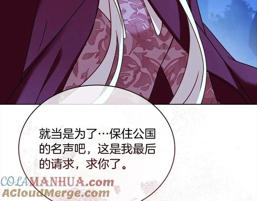 第115话 求婚52
