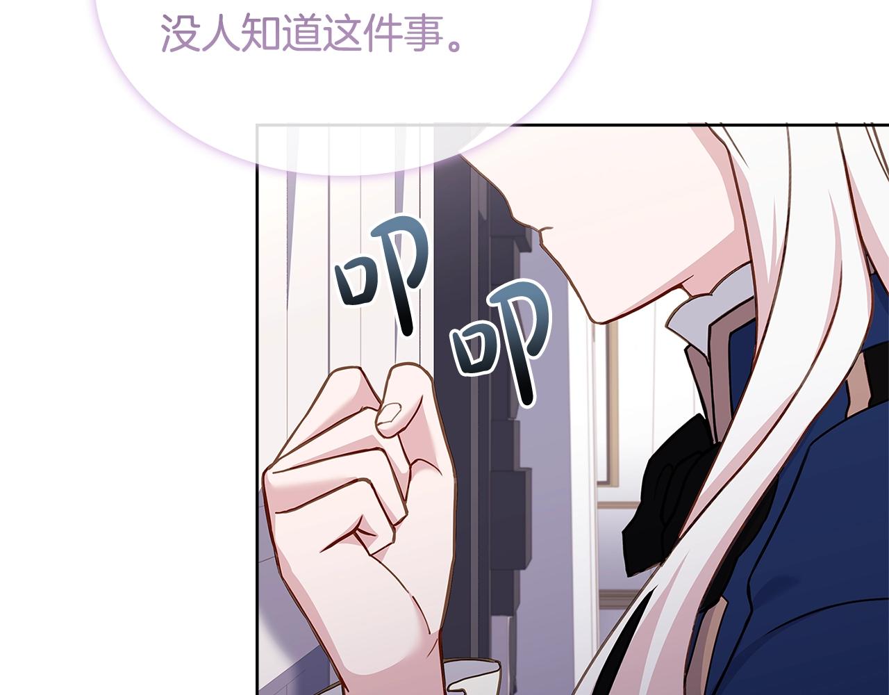 第60话 火药味61