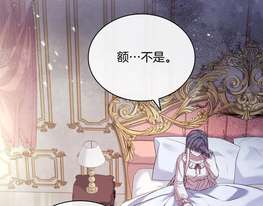 第117话 必死的命运163