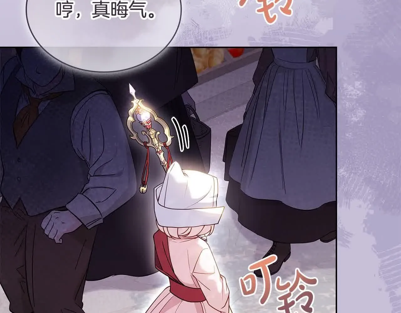 第100话 行侠仗义8