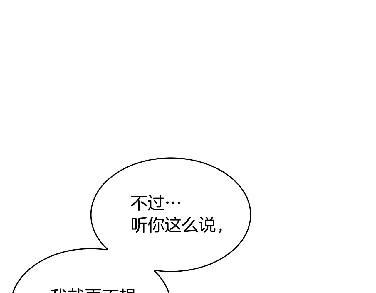 第25话 心意74