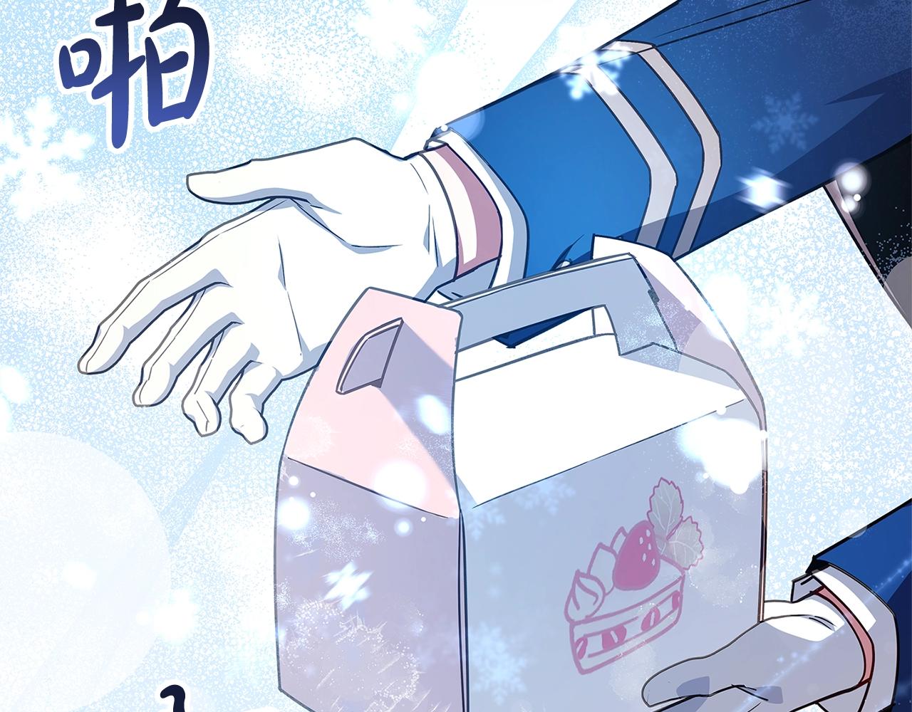 第49话 约会99