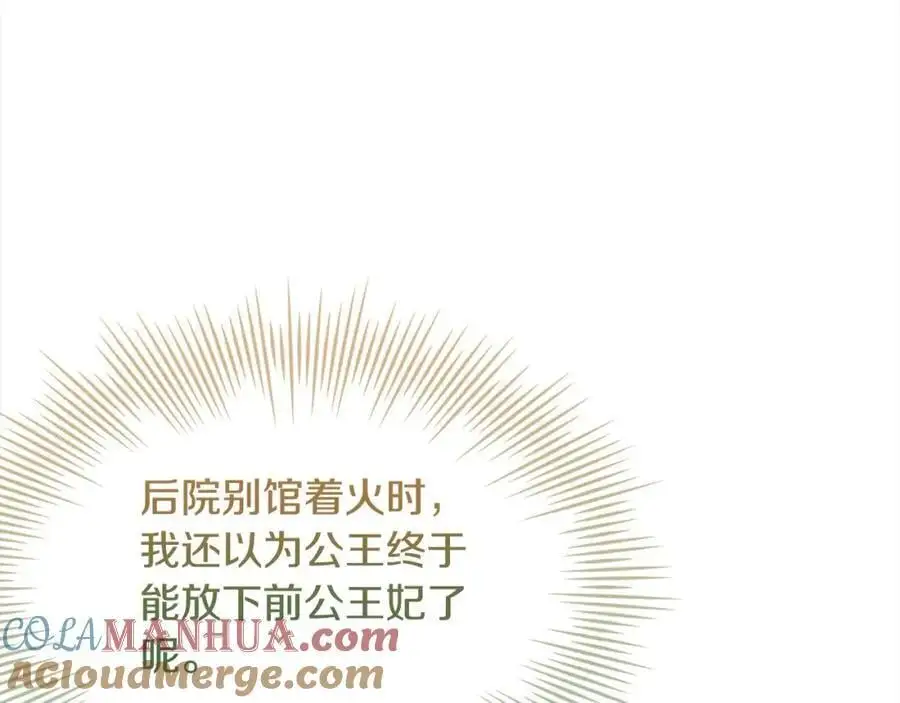 第110话 遭窃72