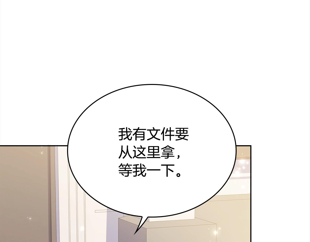 第49话 约会35