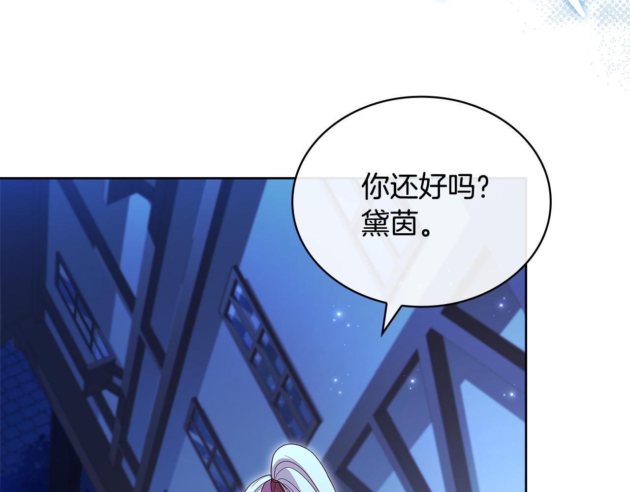 第94话 凶手现身126