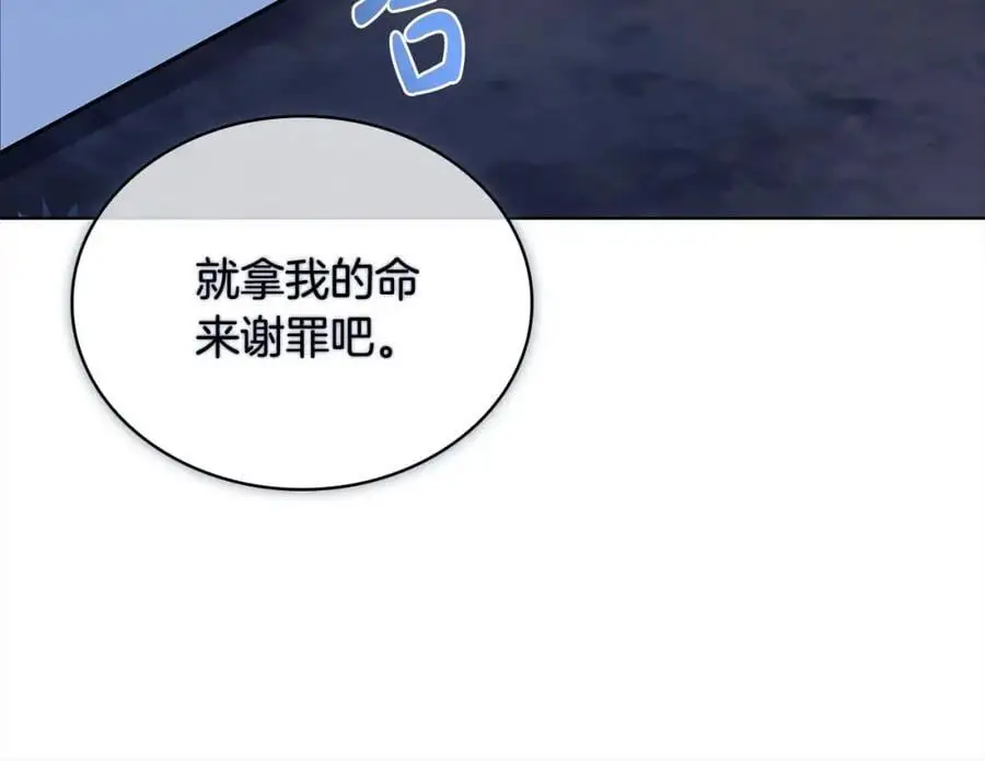 第115话 求婚49