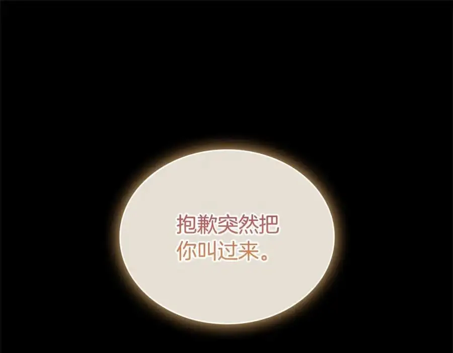 第116话 灵体召唤194
