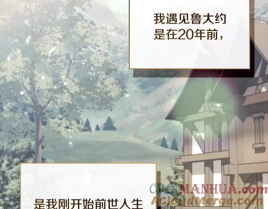 第120话 最珍视的人20