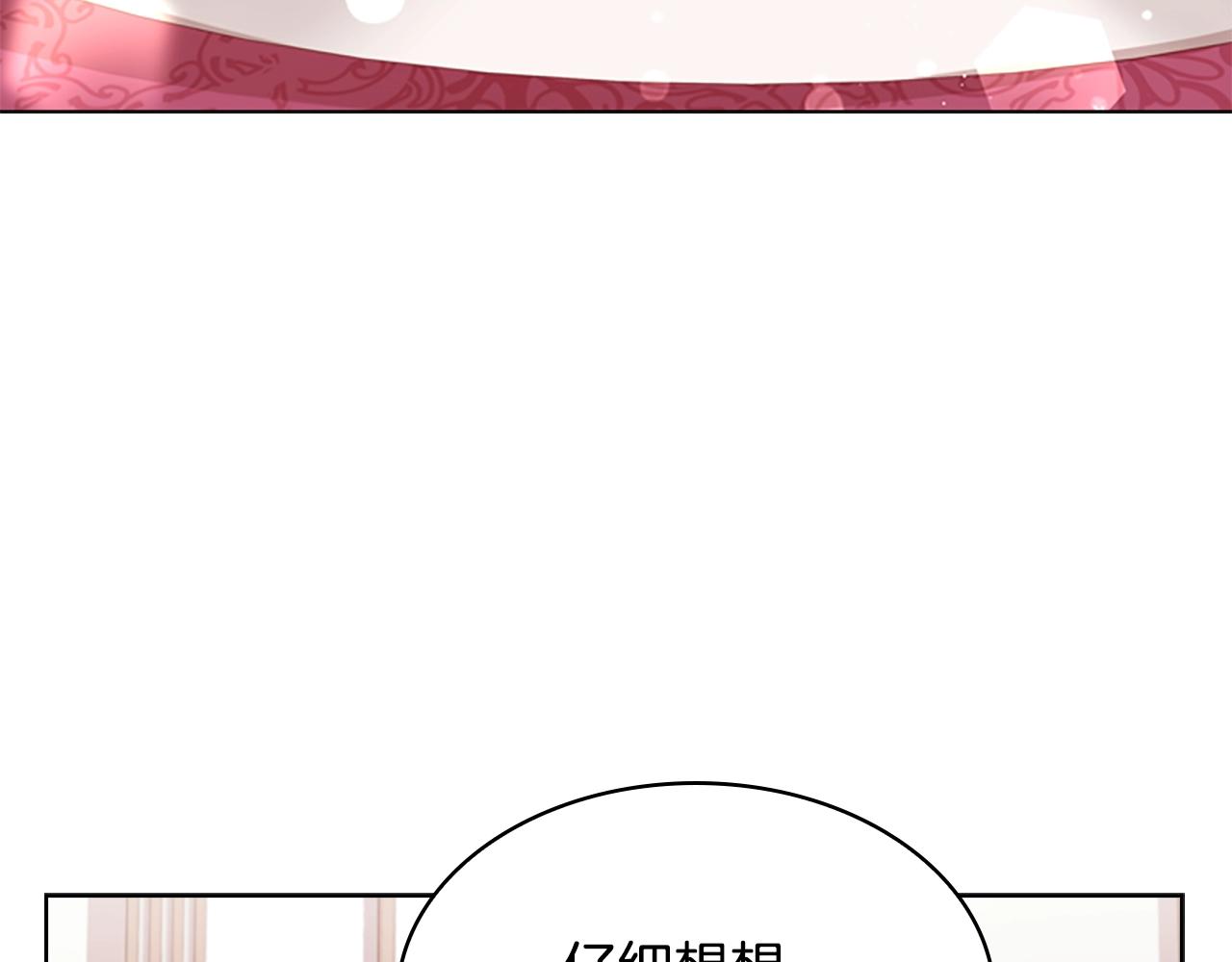 第22话 示爱？161