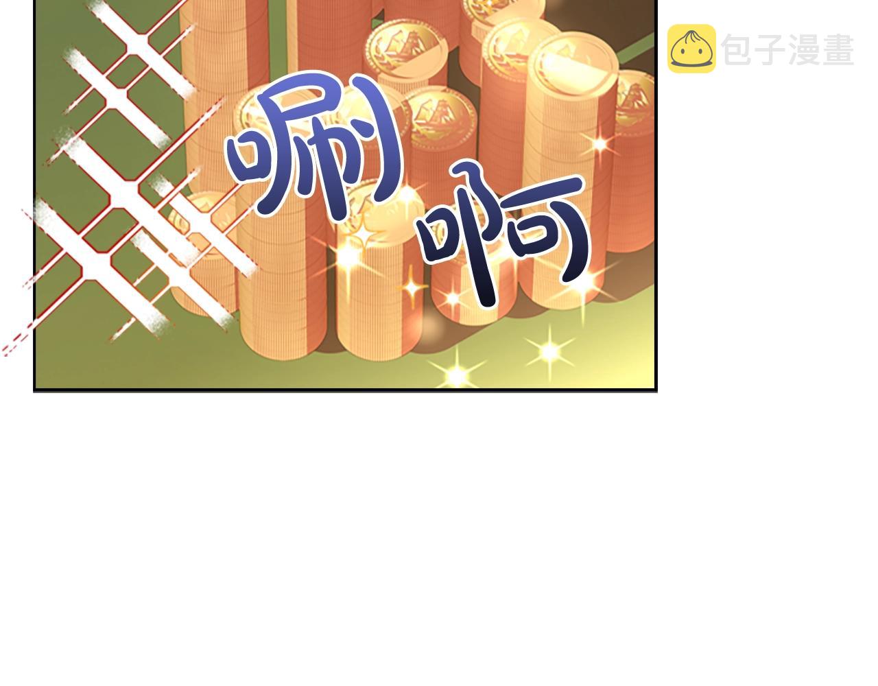 第13话 可恶的老千114