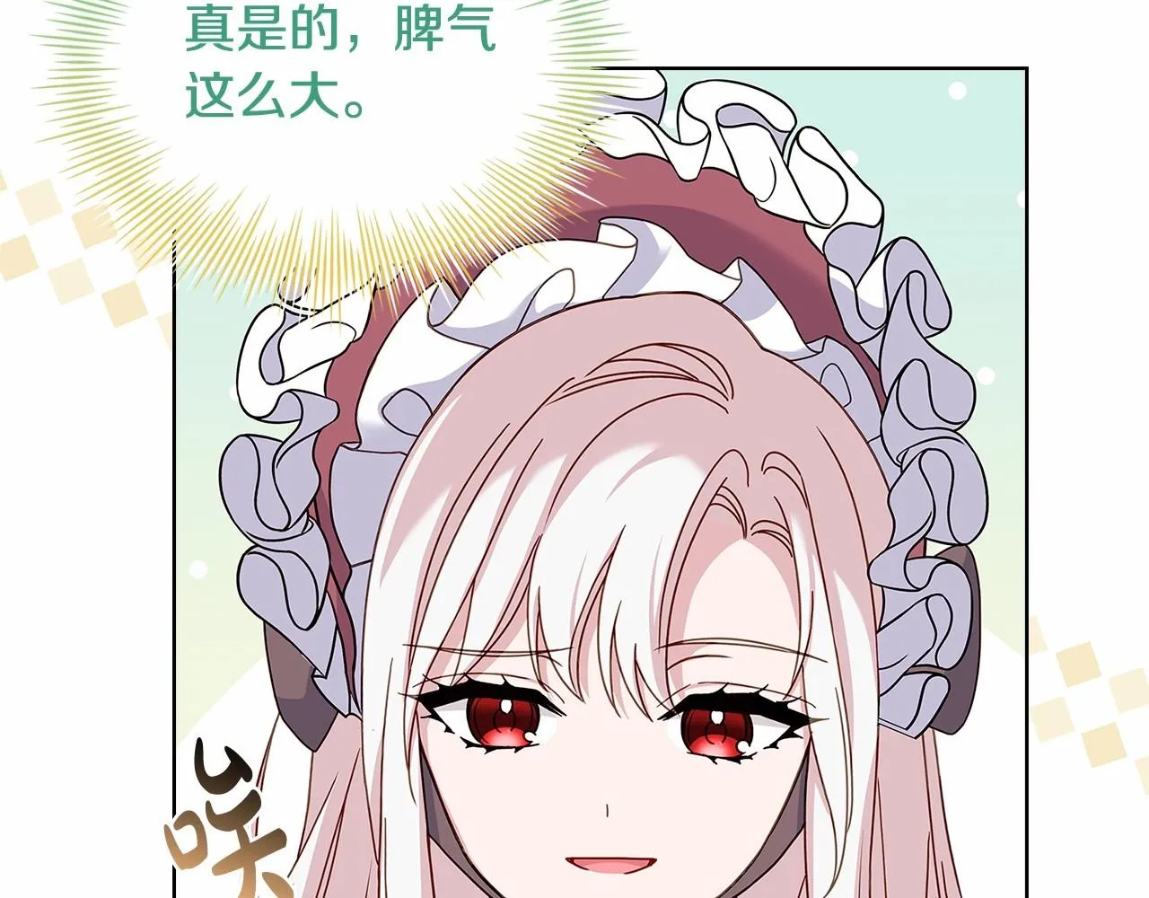第84话 下马威81
