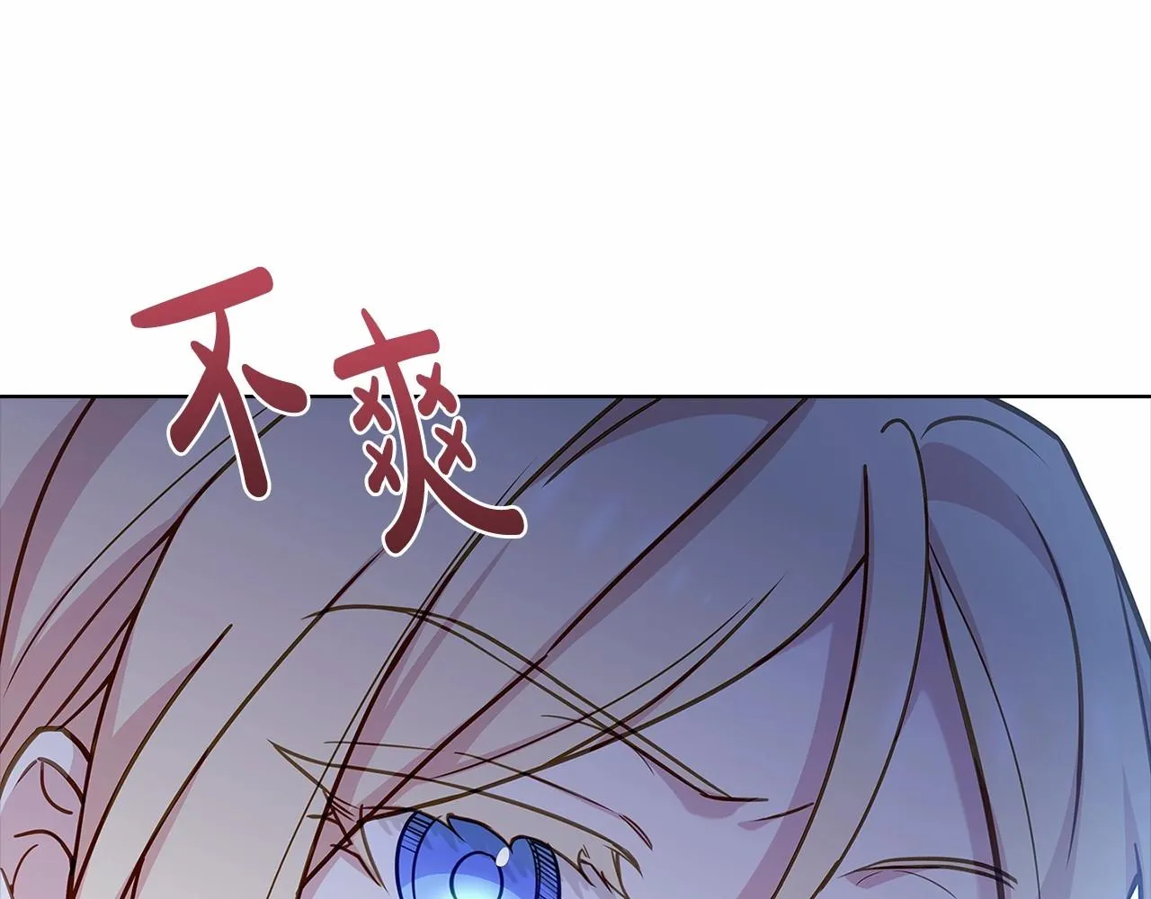 第84话 下马威70