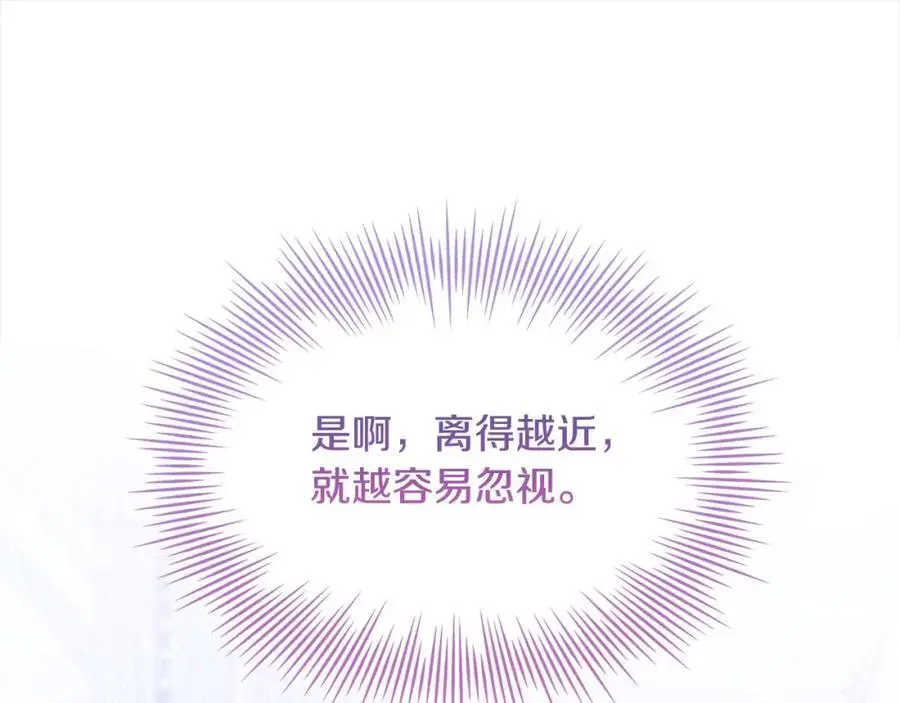 第111话 解开心结111