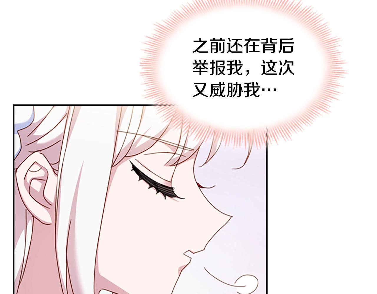 第25话 心意110