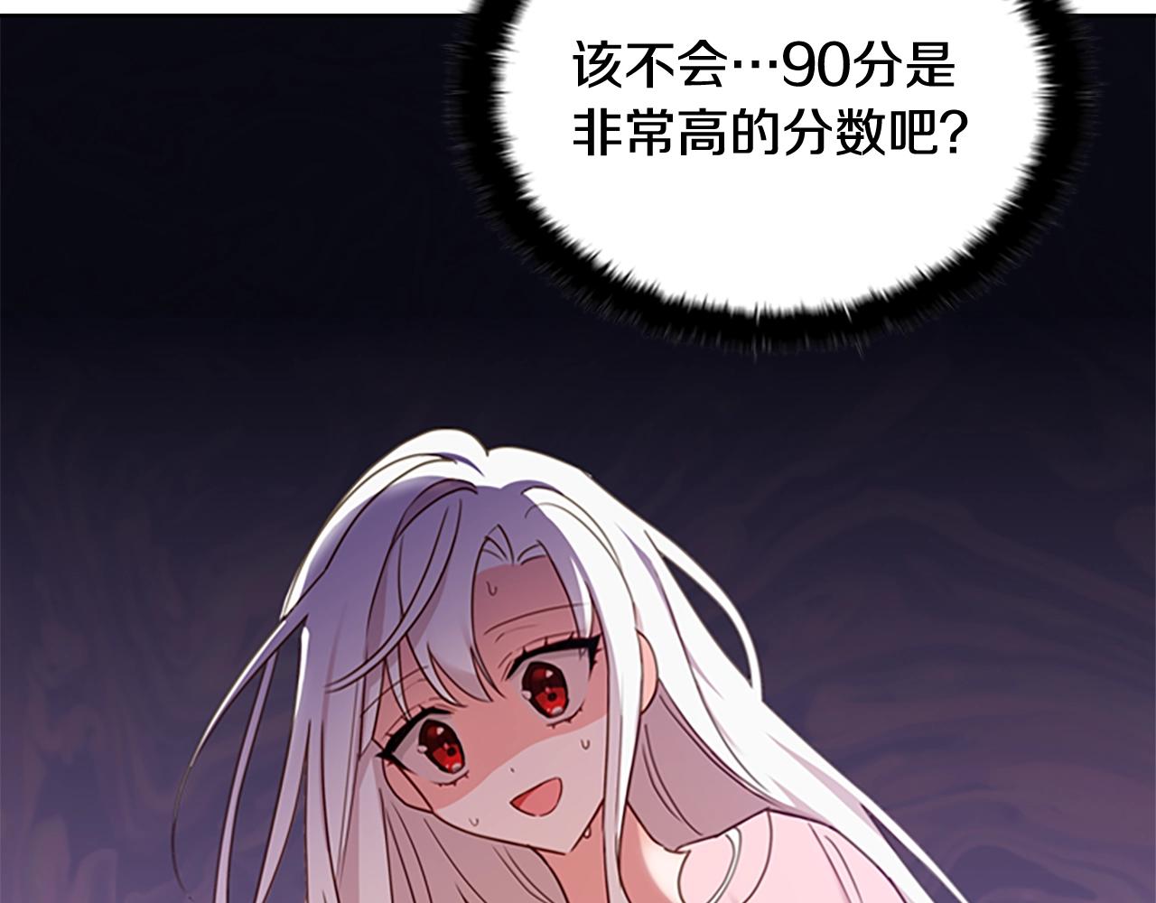 第8话 学霸对决135