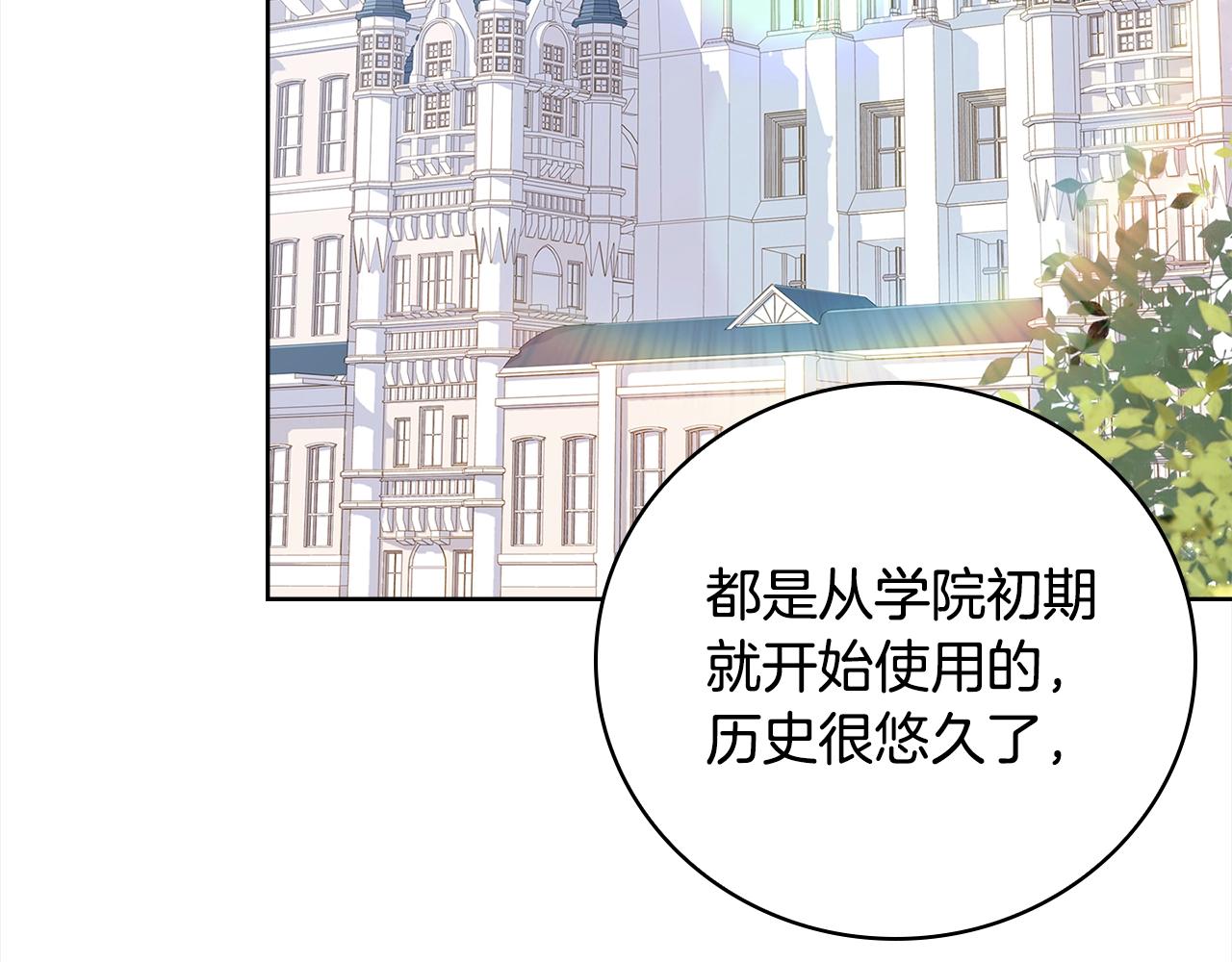 第49话 约会29