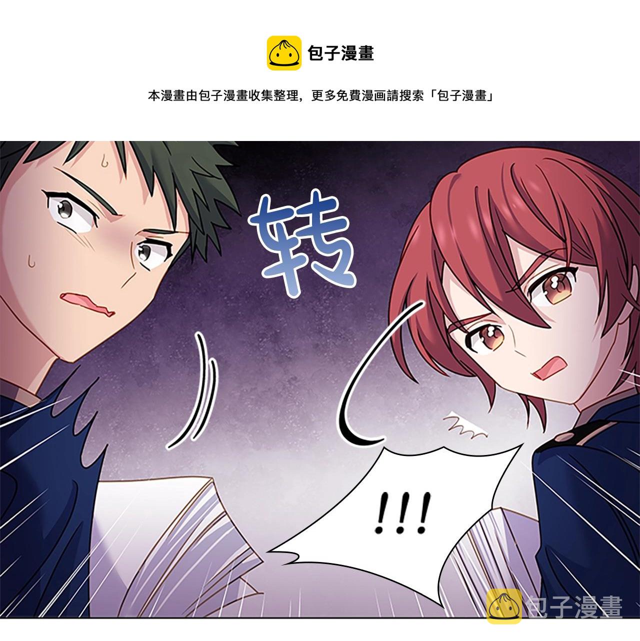 第41话 解围24