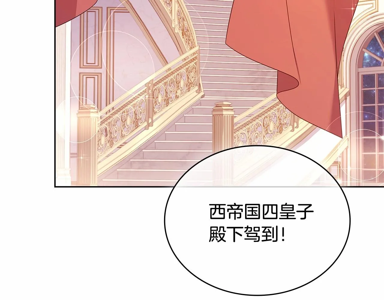 第89话 终于再见面189