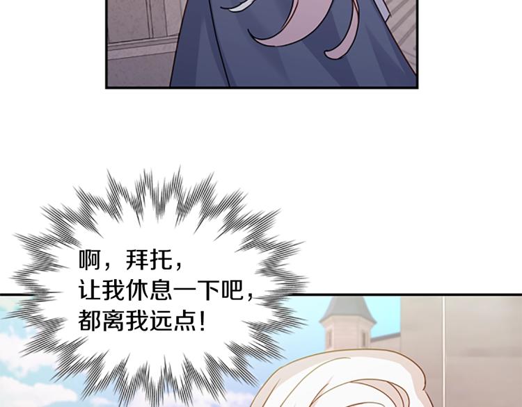 第16话 莫名喜欢125