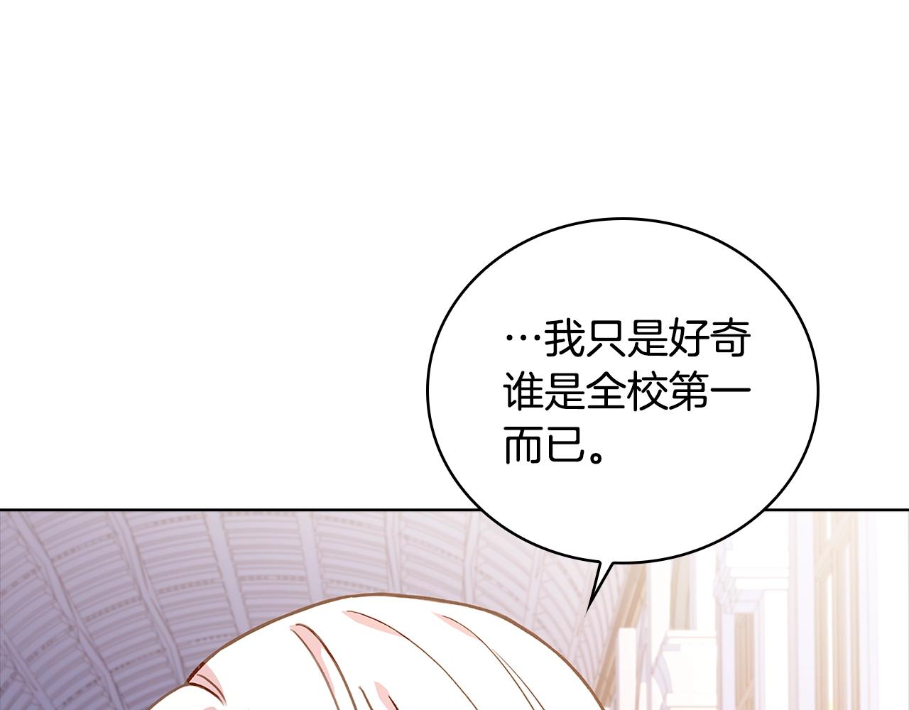 第58话 接受辅导28