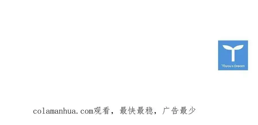 第86话 难以完成的赌约209