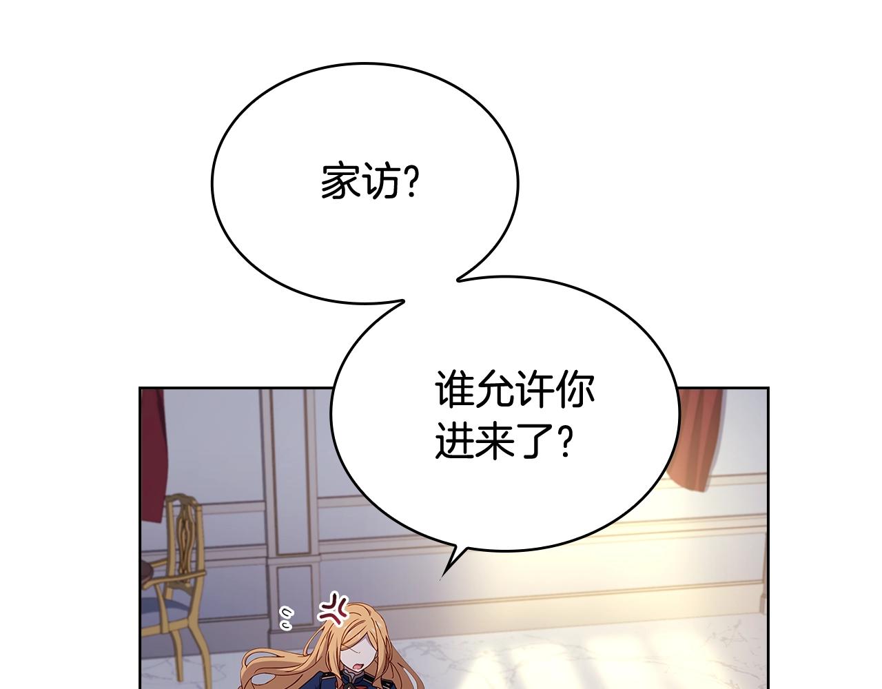 第70话 被掌掴99