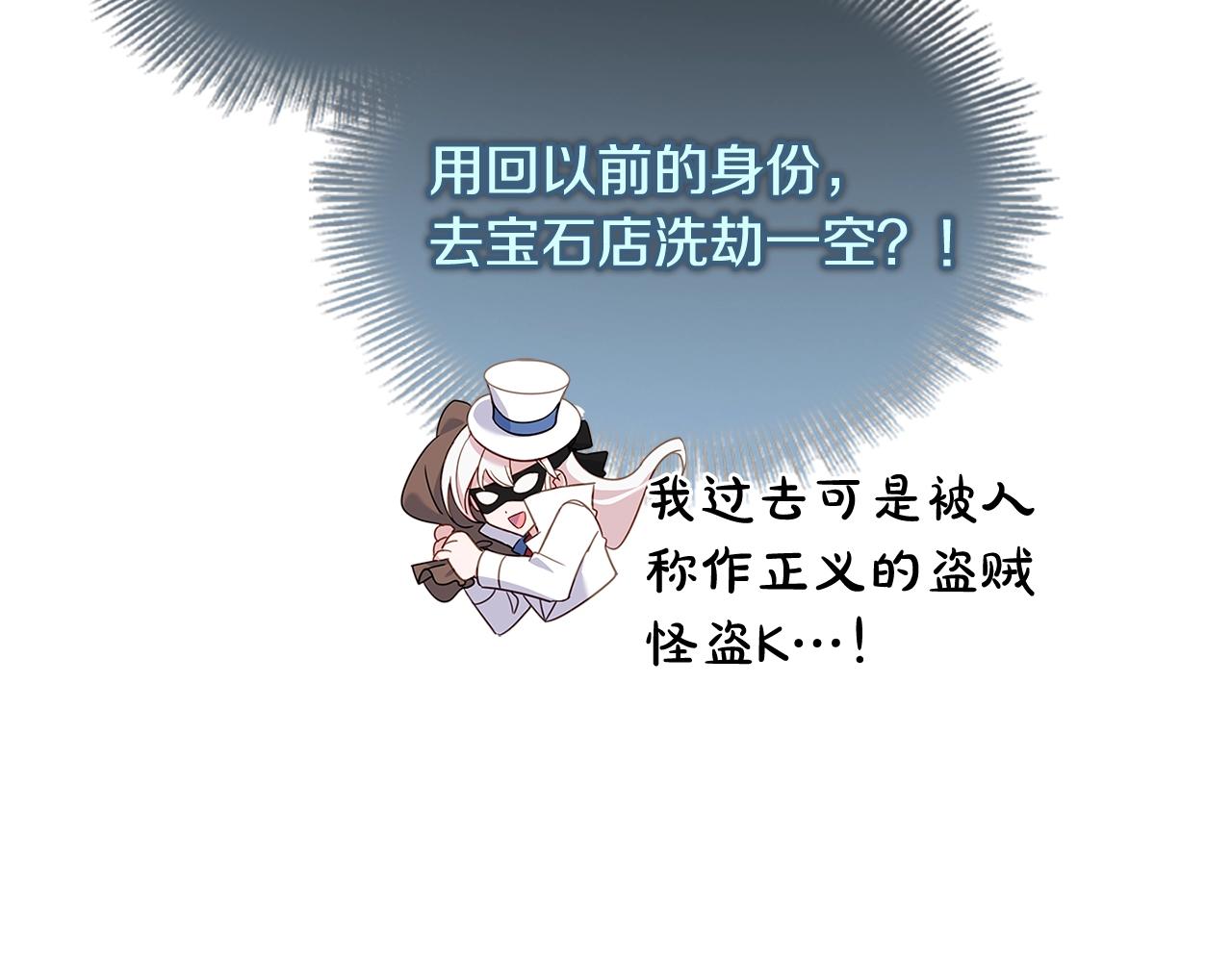 第58话 接受辅导167