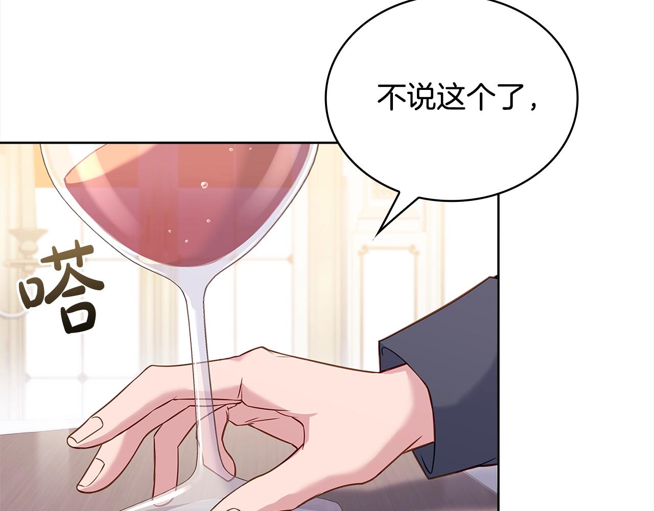 第74话 受宠若惊202