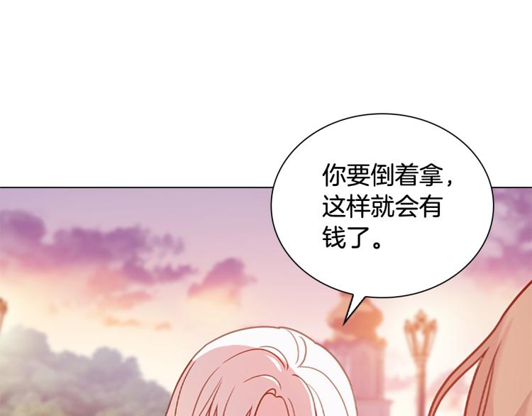 第5话 收放自如43