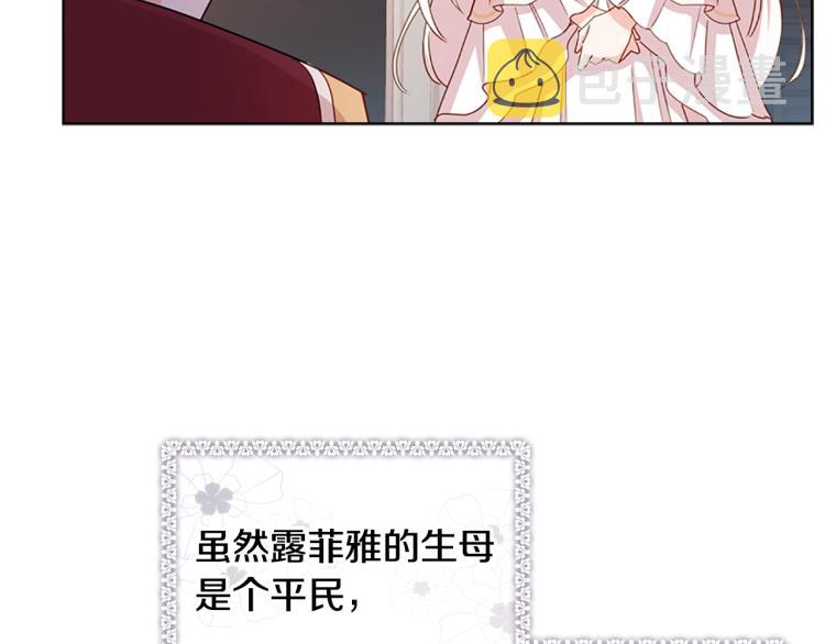 第3话 我必须离开81