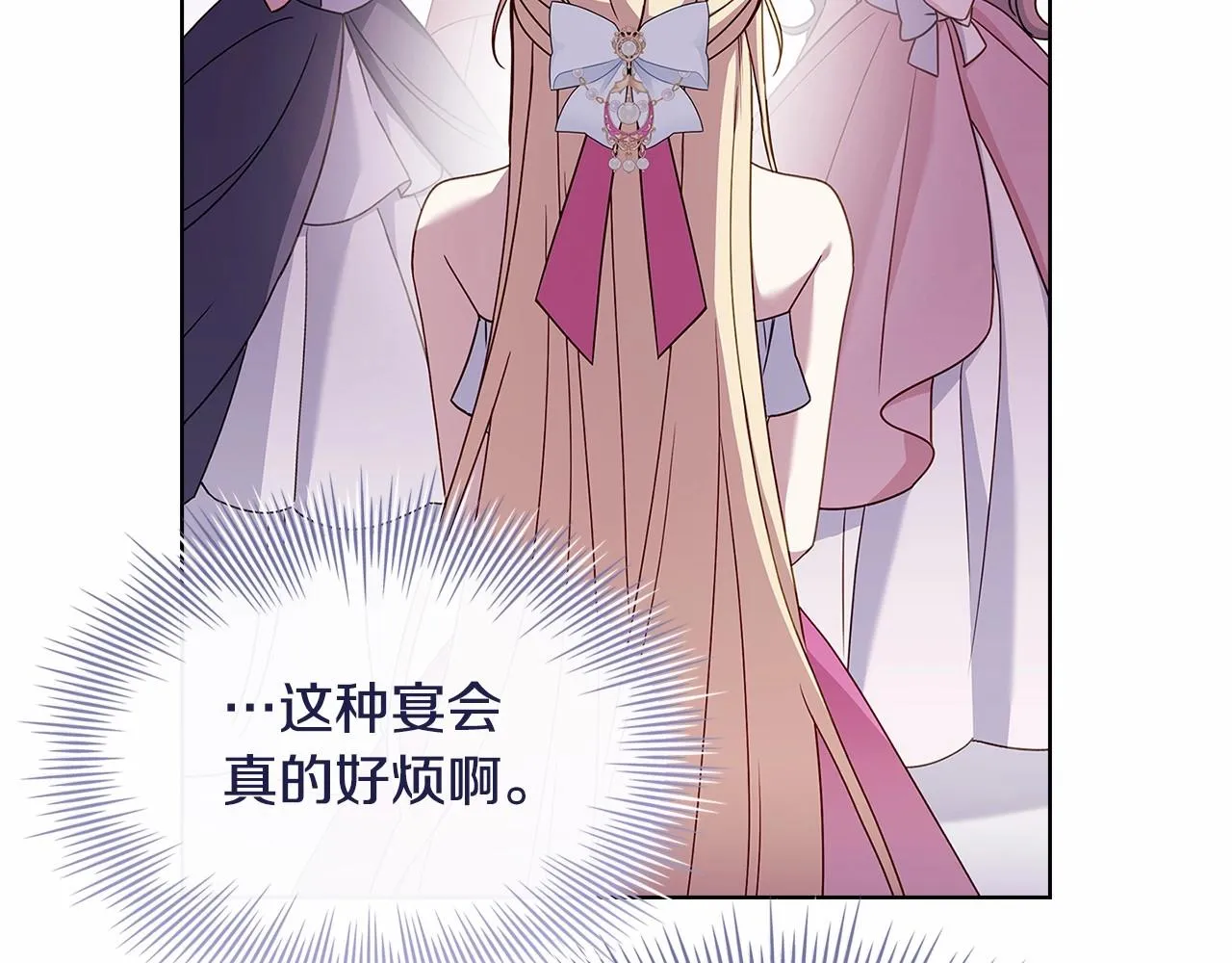 第89话 终于再见面134
