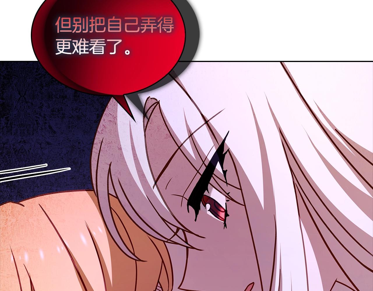 第70话 被掌掴57