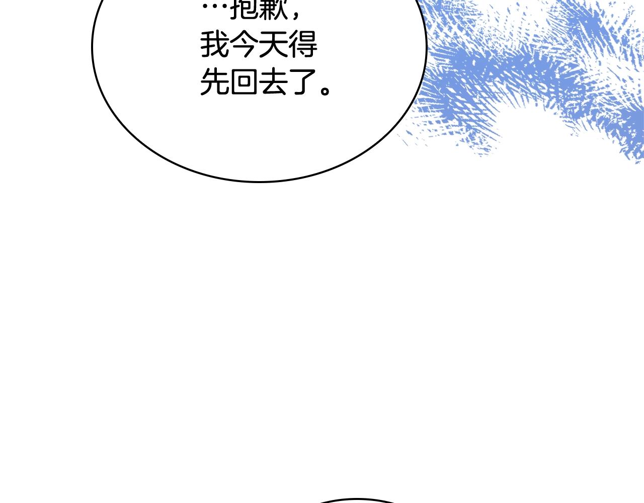 第66话 晴天霹雳118