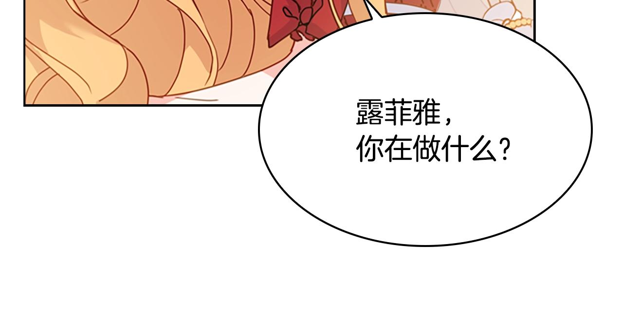 第20话 “疯狗作战”72