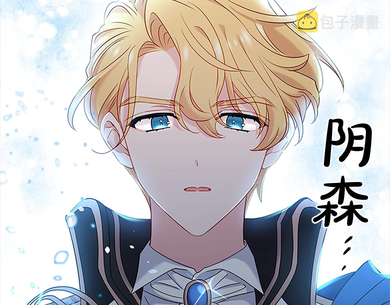 第41话 解围79