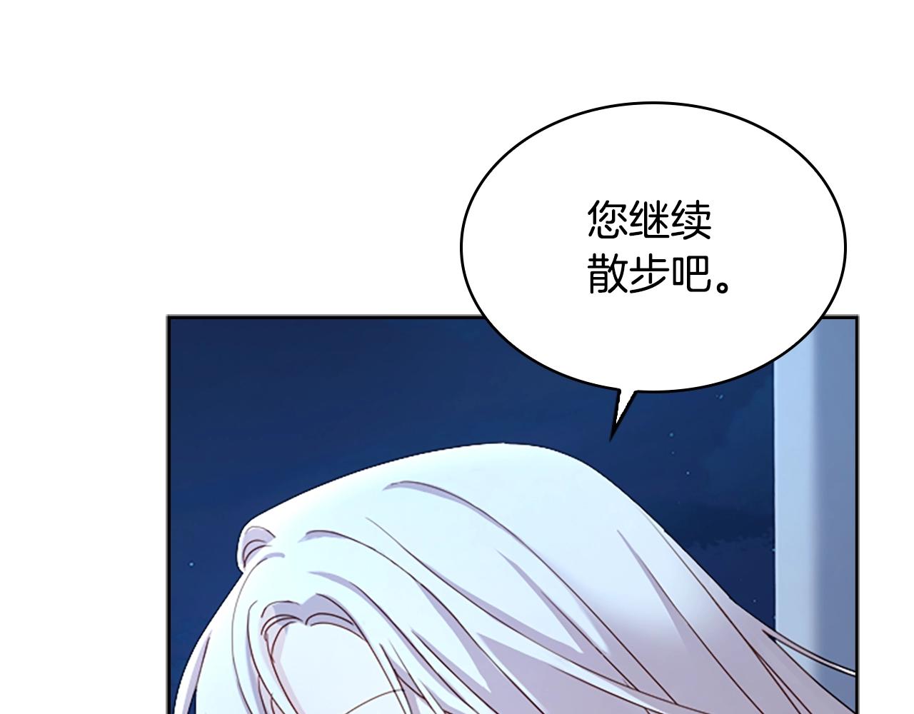第36话 告白110