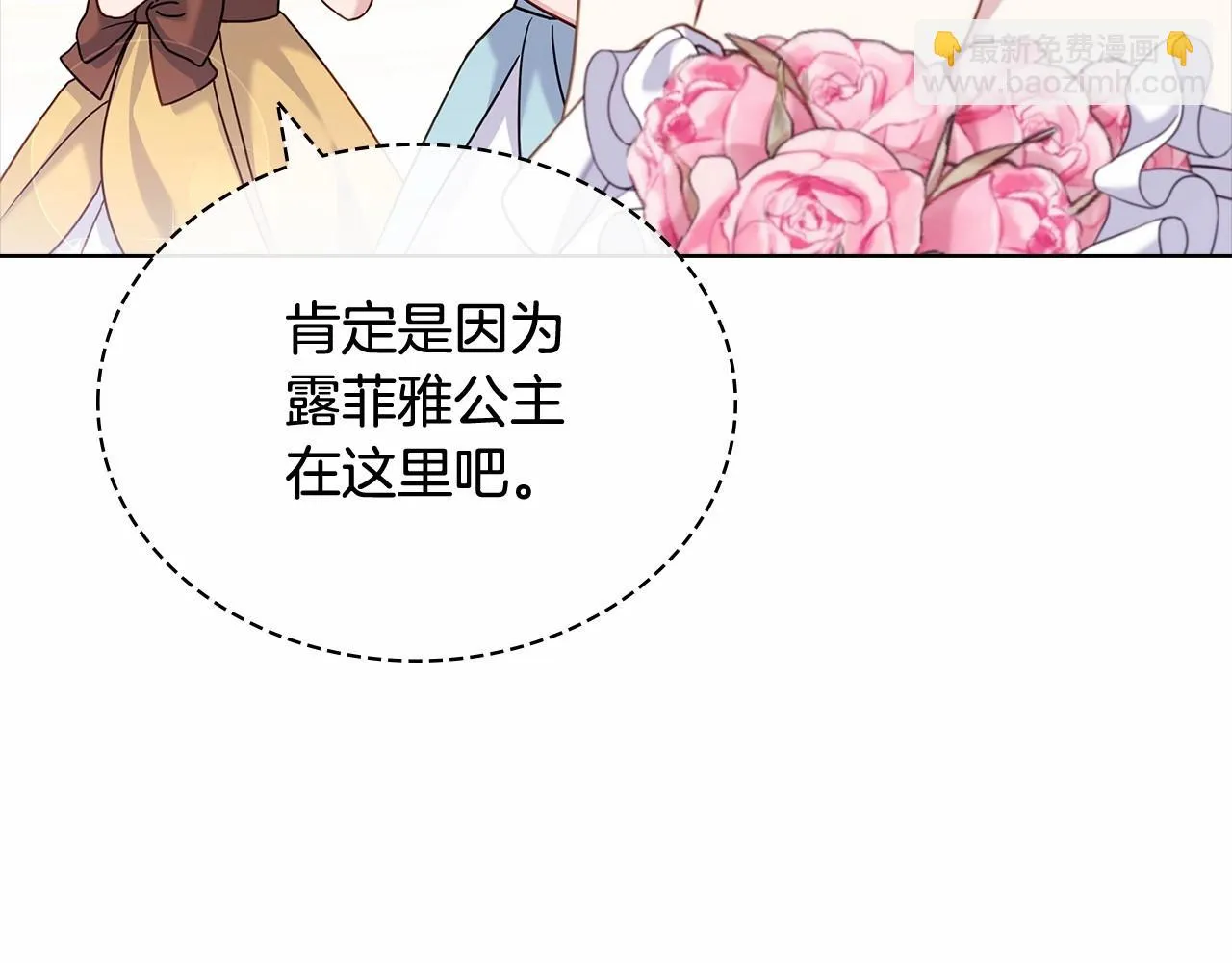 第89话 终于再见面175