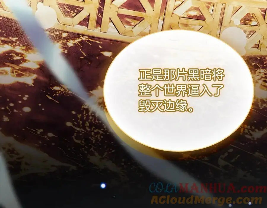 第117话 必死的命运60