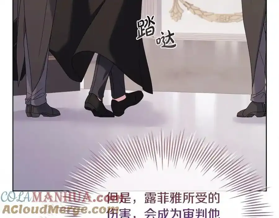 第106话 最对不起的人176