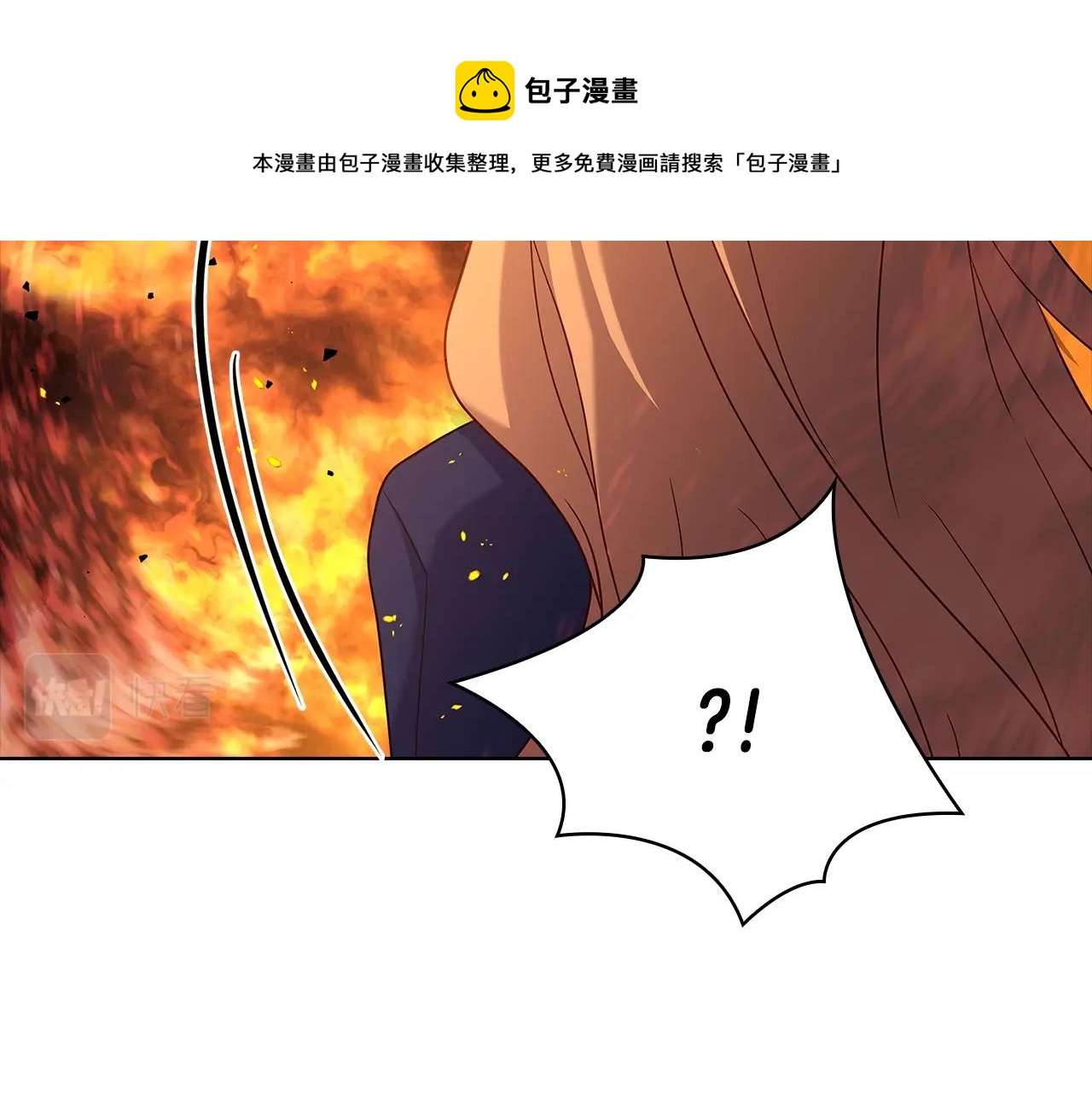 第72话 你是我的安全感98