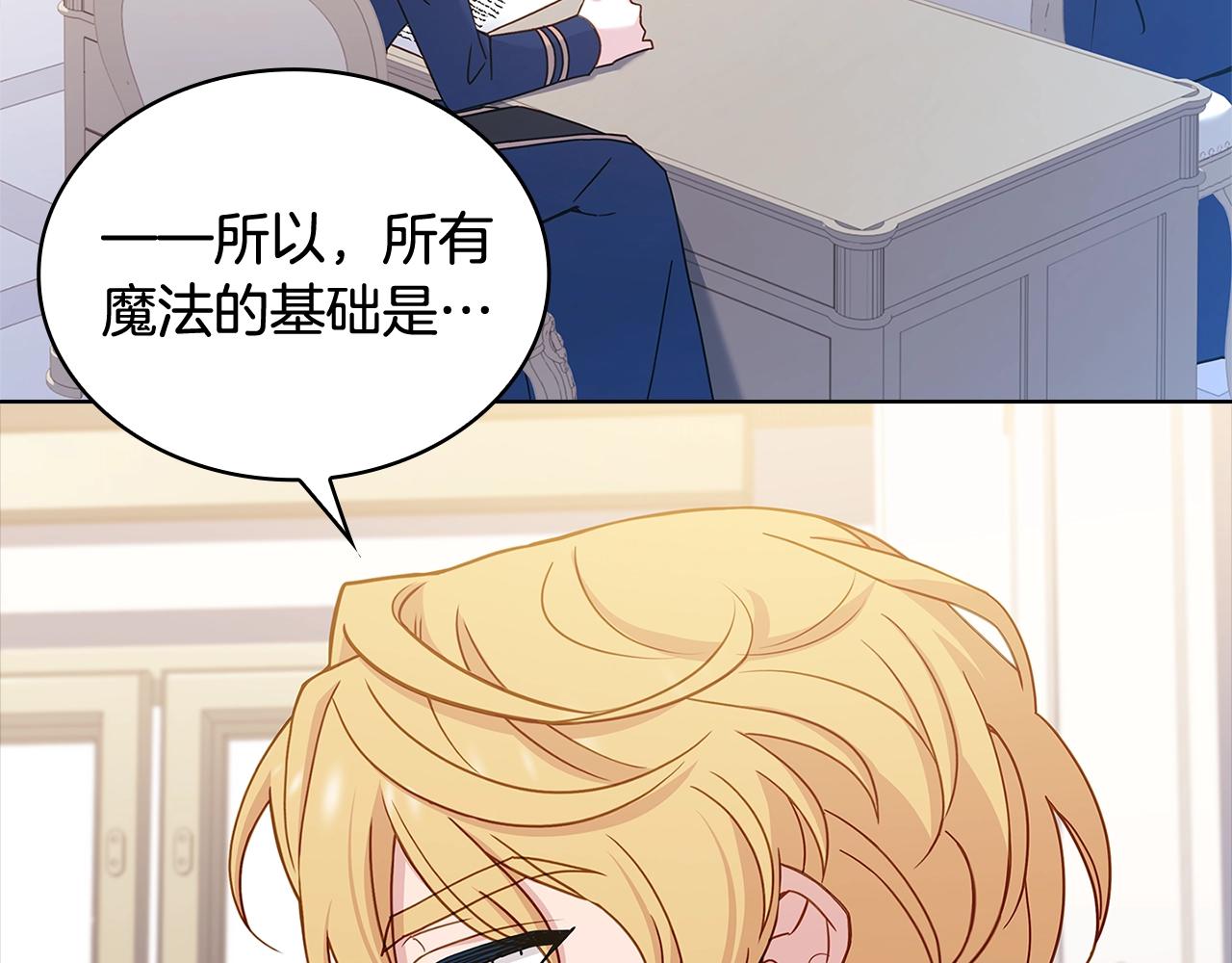 第73话 痊愈后189